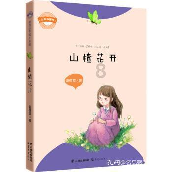 里约奥运会